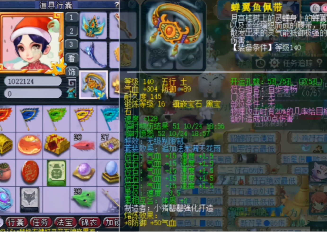 梦幻西游大唐109装备选择,梦幻西游109大唐2000伤害抓鬼效果