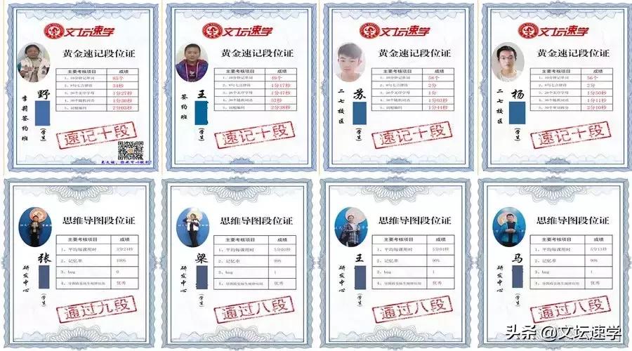 高效记忆法51个记忆秘诀速查速用,超强记忆法巧记知识点