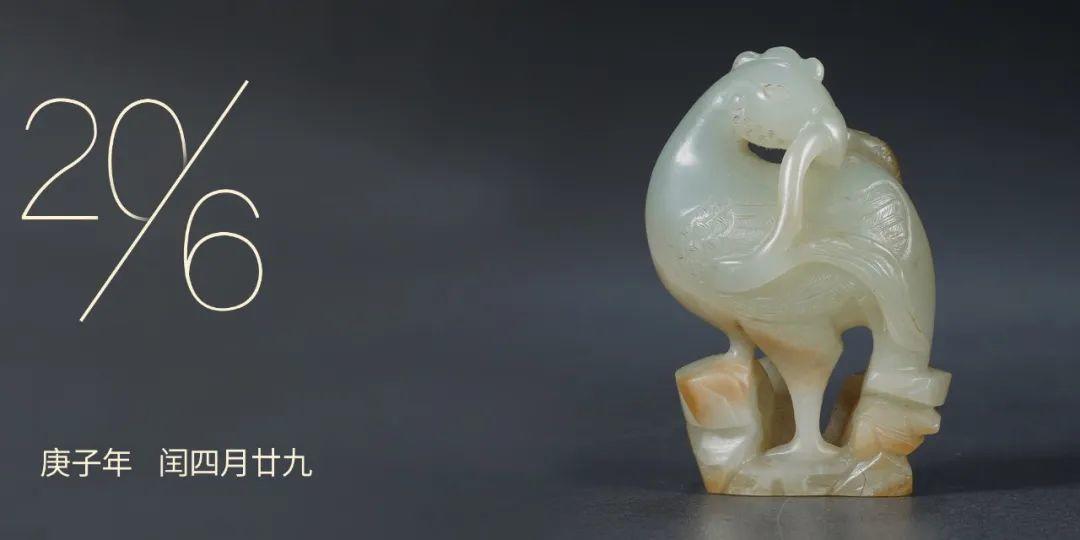 西泠网拍·艺是|每日多拍半周预告