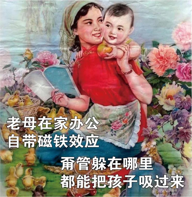 我不敢看中年妈妈的朋友圈