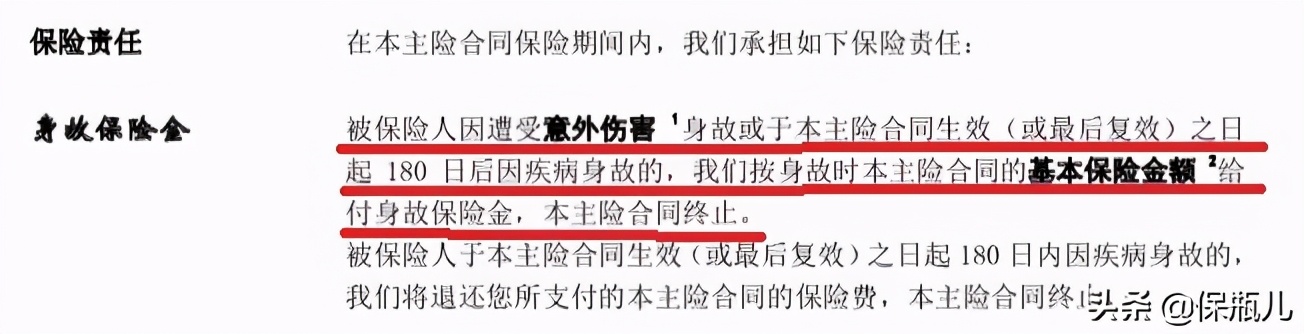 因为一个字闹出了乌龙,因为一个字让学生赔了几十万