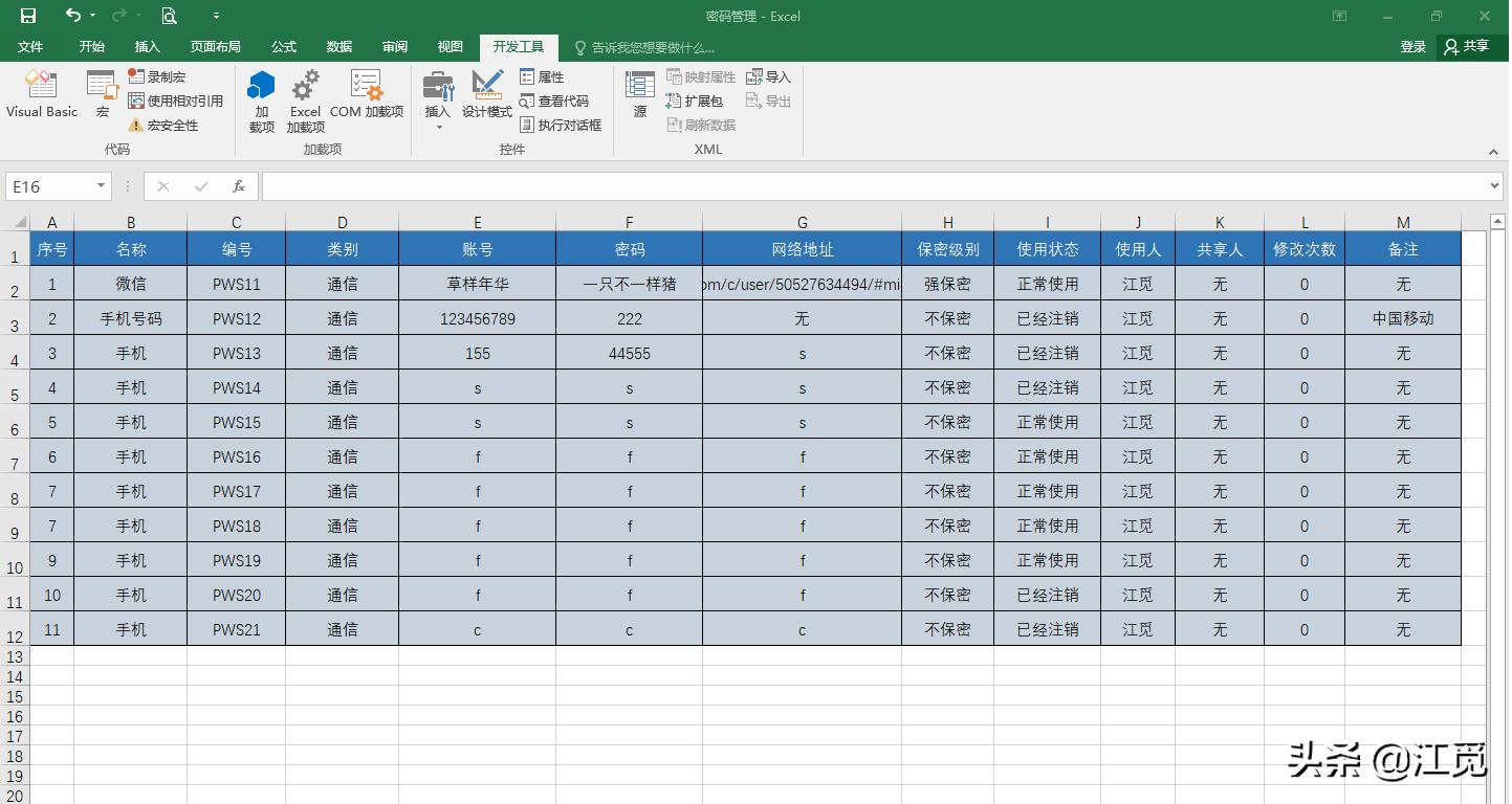 忘记wifi密码微信怎么找回,忘记电脑wifi密码