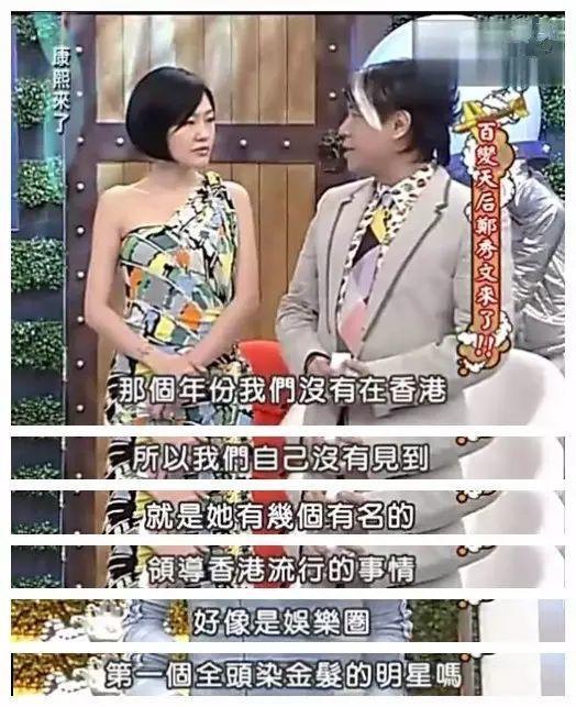 郑秀文谈抑郁症完整版,郑秀文失恋完整版