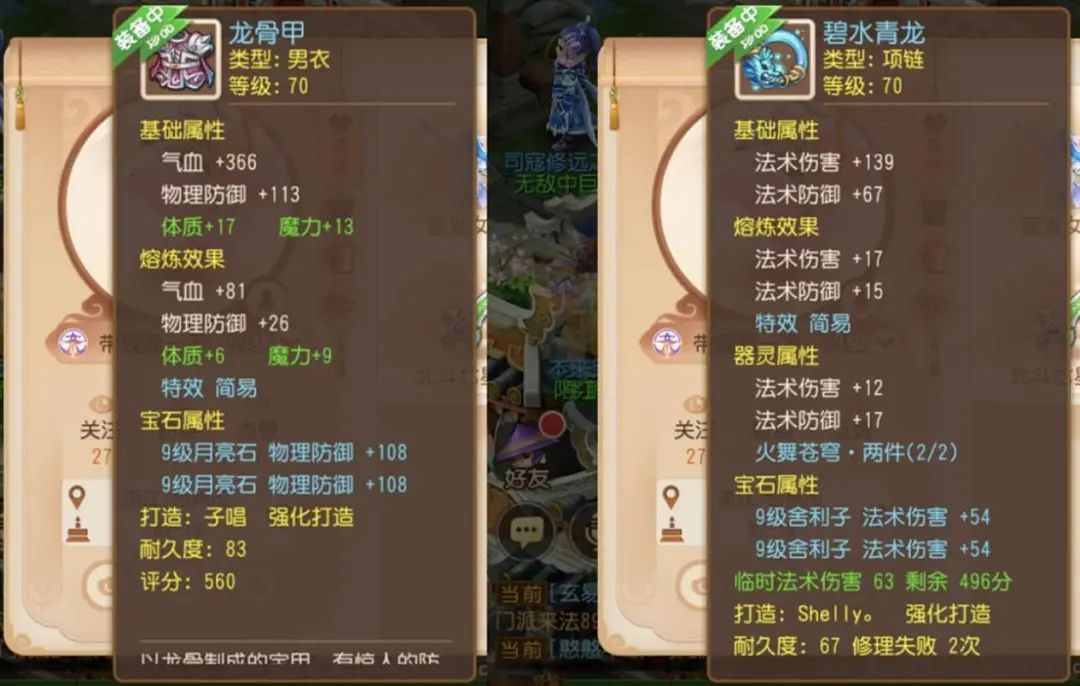 梦幻西游手游精锐魔王攻略大全,梦幻西游手游龙女珍品多少金币