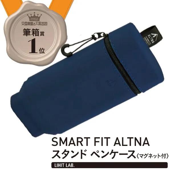 2017日本文具大赏作品,2021日本文具大赏排名