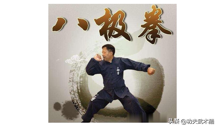 八极拳基本功手型,八极拳淬炼筋骨
