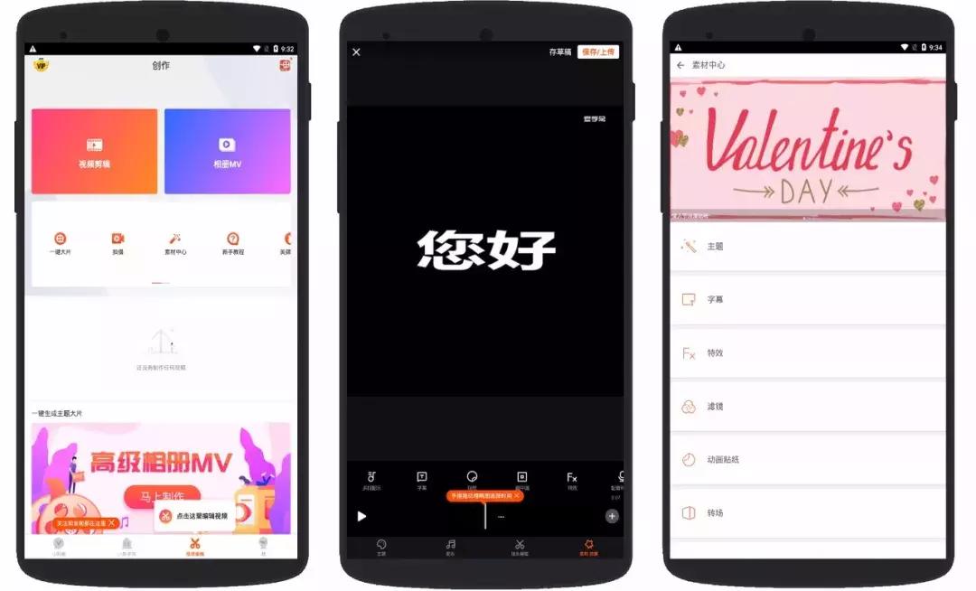 手机必备的十款软件,免费又对手机有用的软件