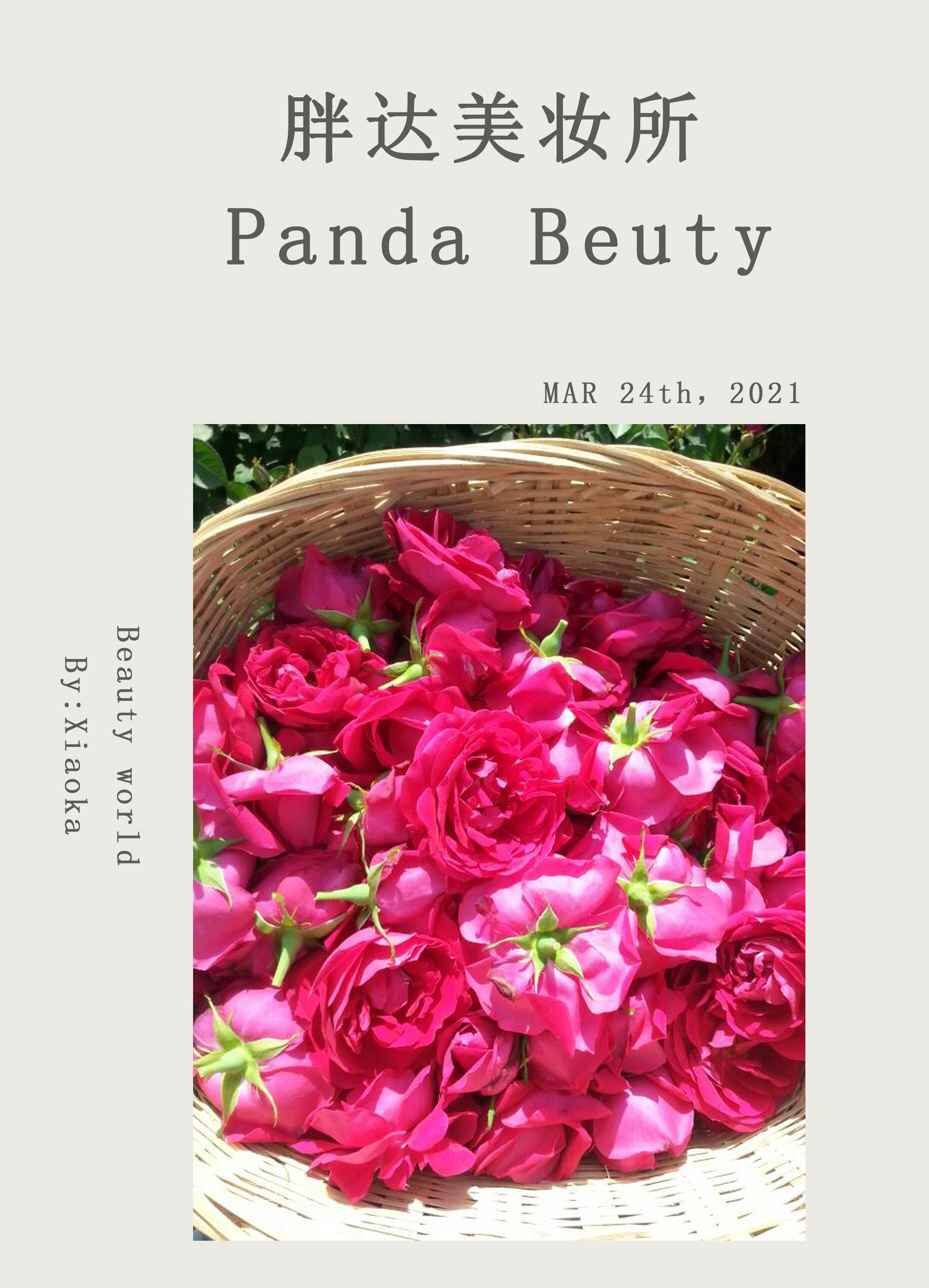 天然护肤纯露,纯露护肤真的有用吗