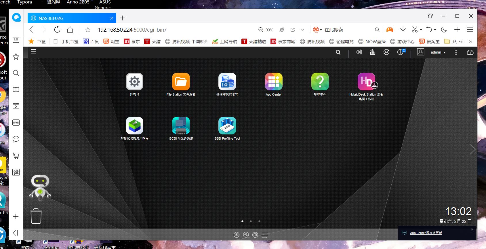 操作简单的nas服务器,组建nas服务器教程