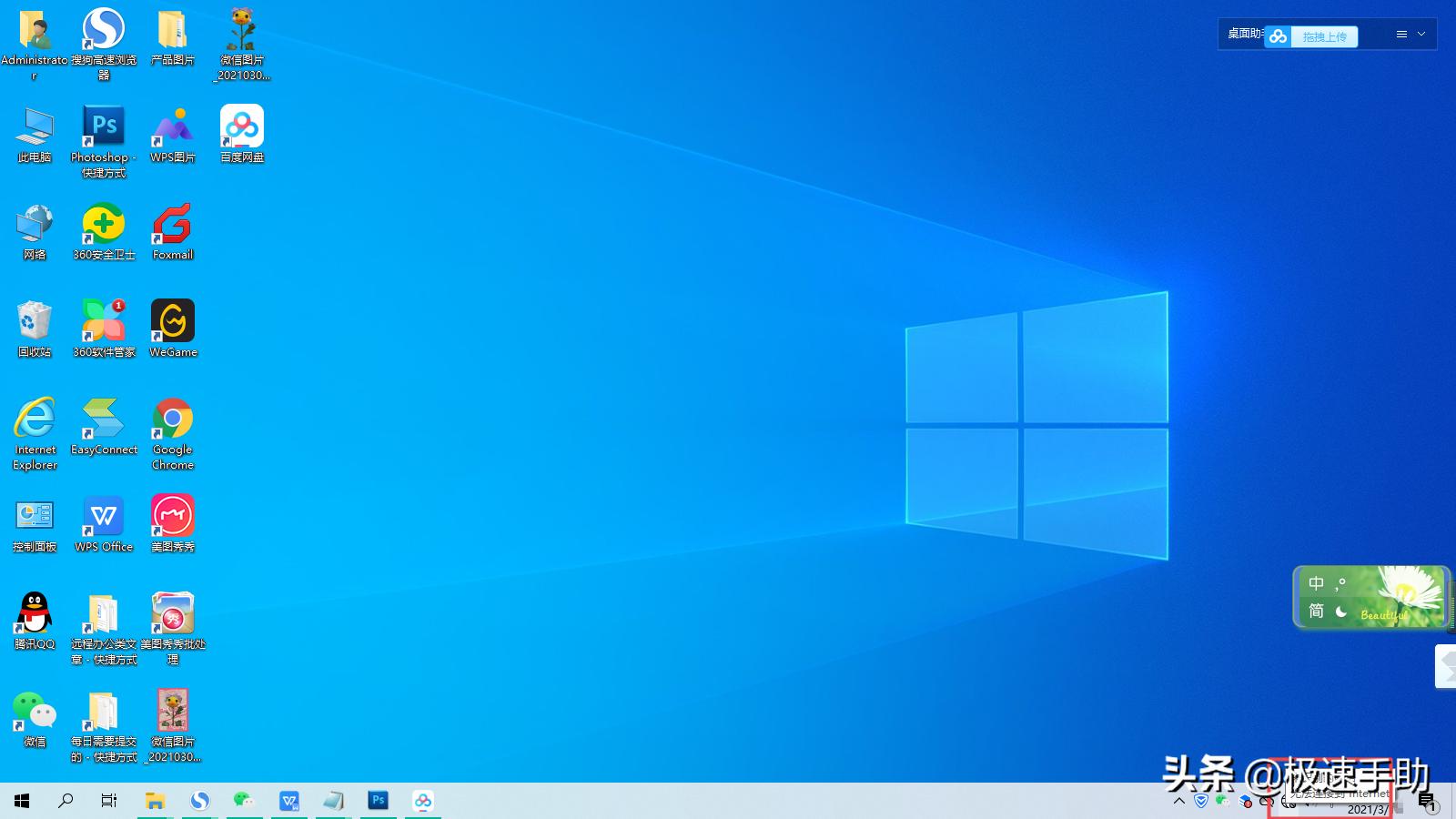 win10百度网盘网络异常,手机百度网盘打不开提示网络异常