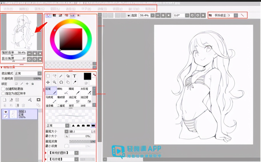 SAI萌新入门篇!SAI使用功能详解