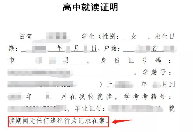 户口本改名去哪里改,小孩户口本改名后怎么办