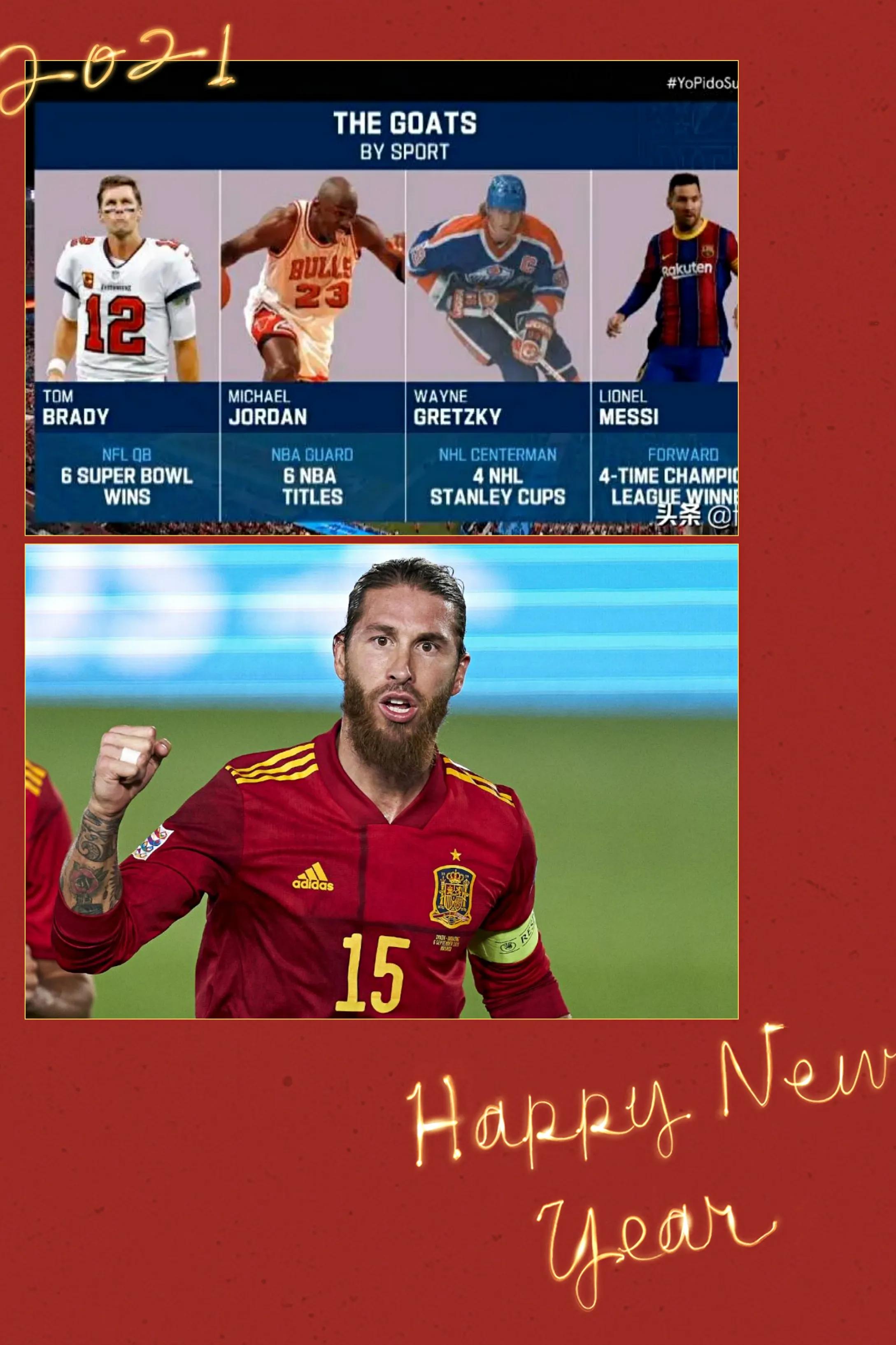 足坛历史百大球星100-1,拉莫斯世界第一人