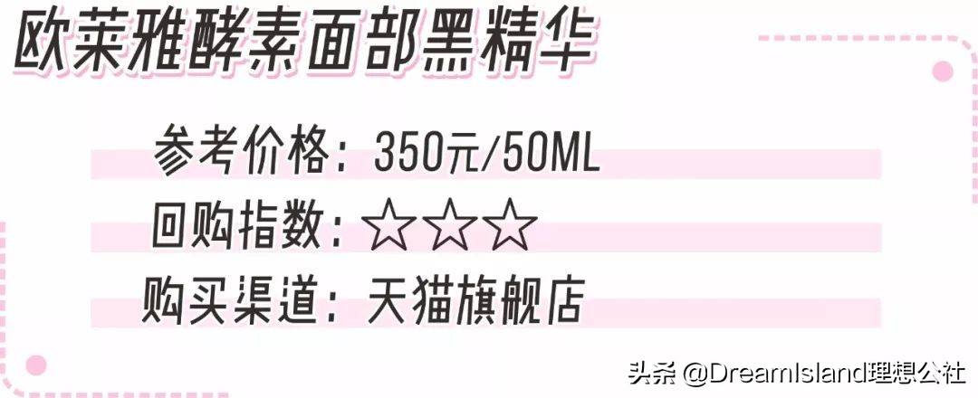 sk2化妆品神仙水还能不能用,sk2的神仙水好用吗用过的说一下
