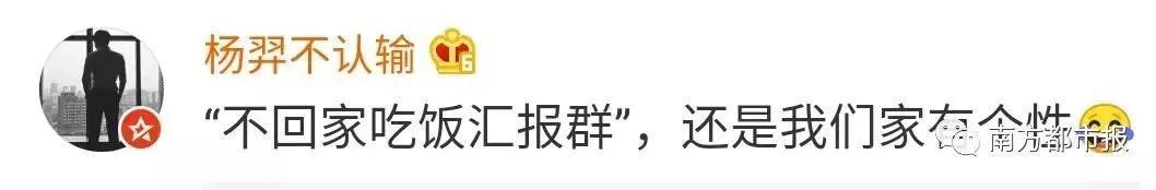 微信家庭群昵称大全,家庭群昵称是如何做到全国统一的