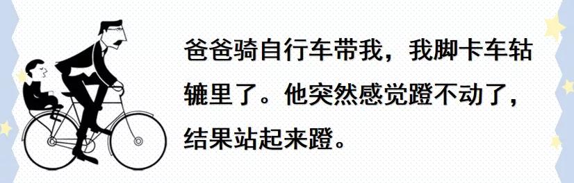 该如何拯救你，被卡的小脚……