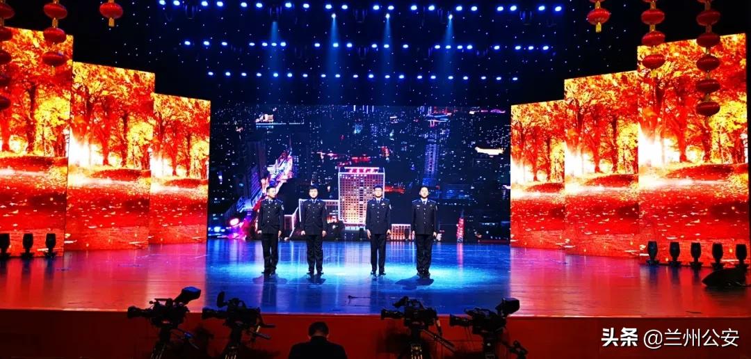 兰州公安忠诚铸警魂文艺晚会,兰州公安忠诚铸警魂