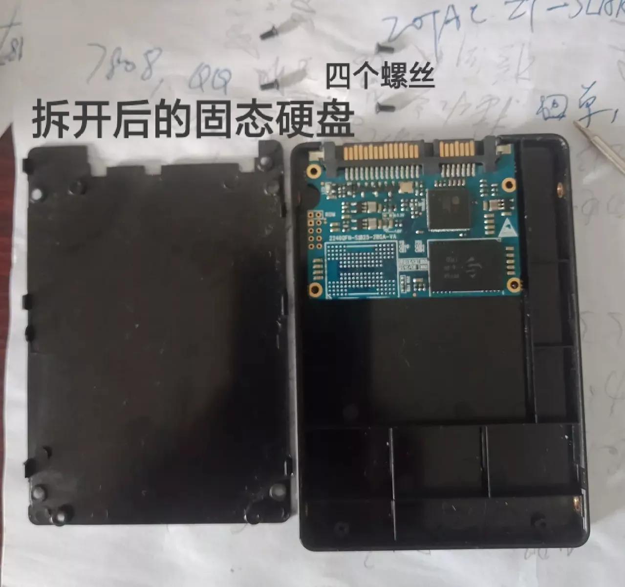 电脑硬盘跟固态硬盘有什么区别,电脑硬盘从外表看固态和机械