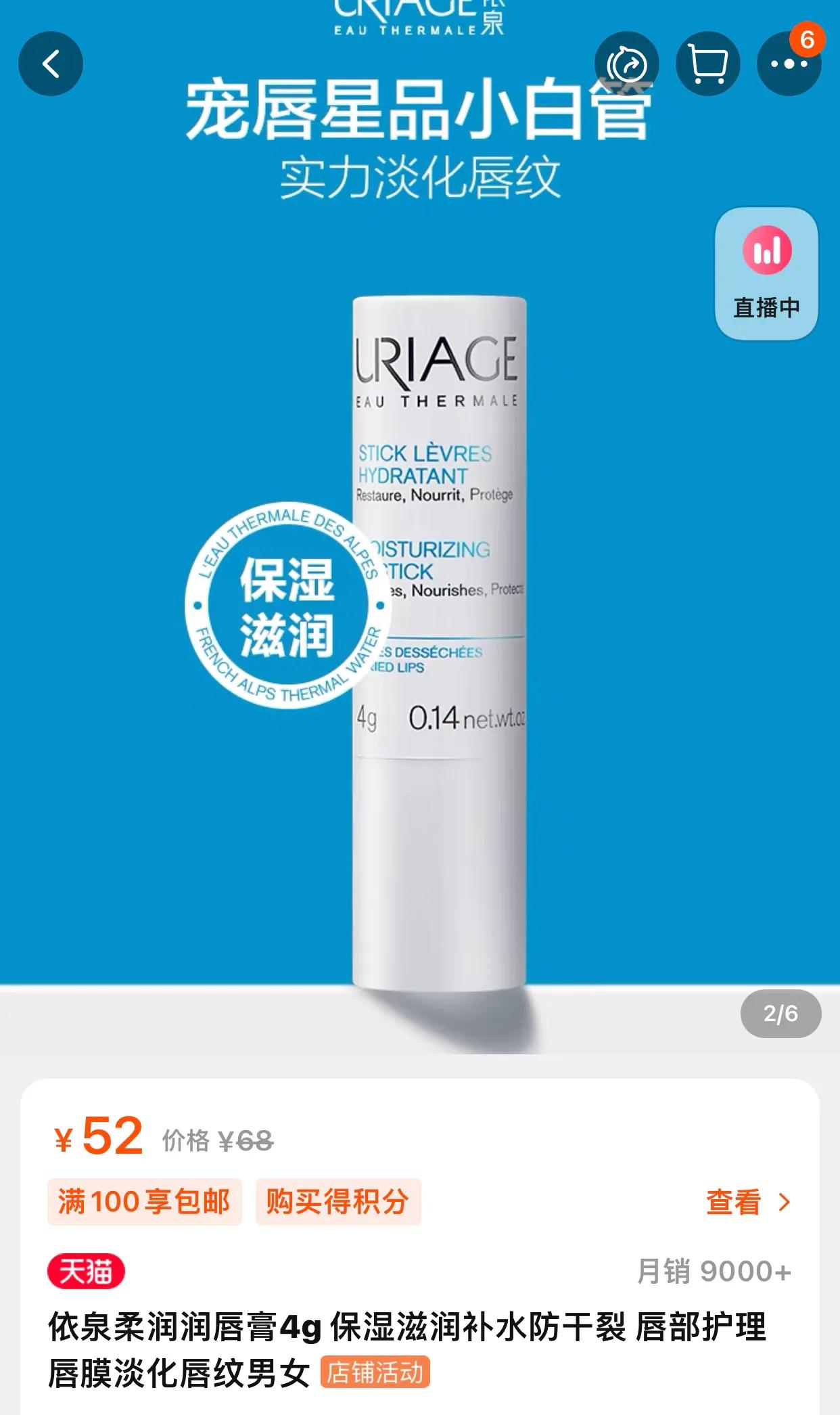 双十一好物推荐50元以内,双十一个人好物推荐