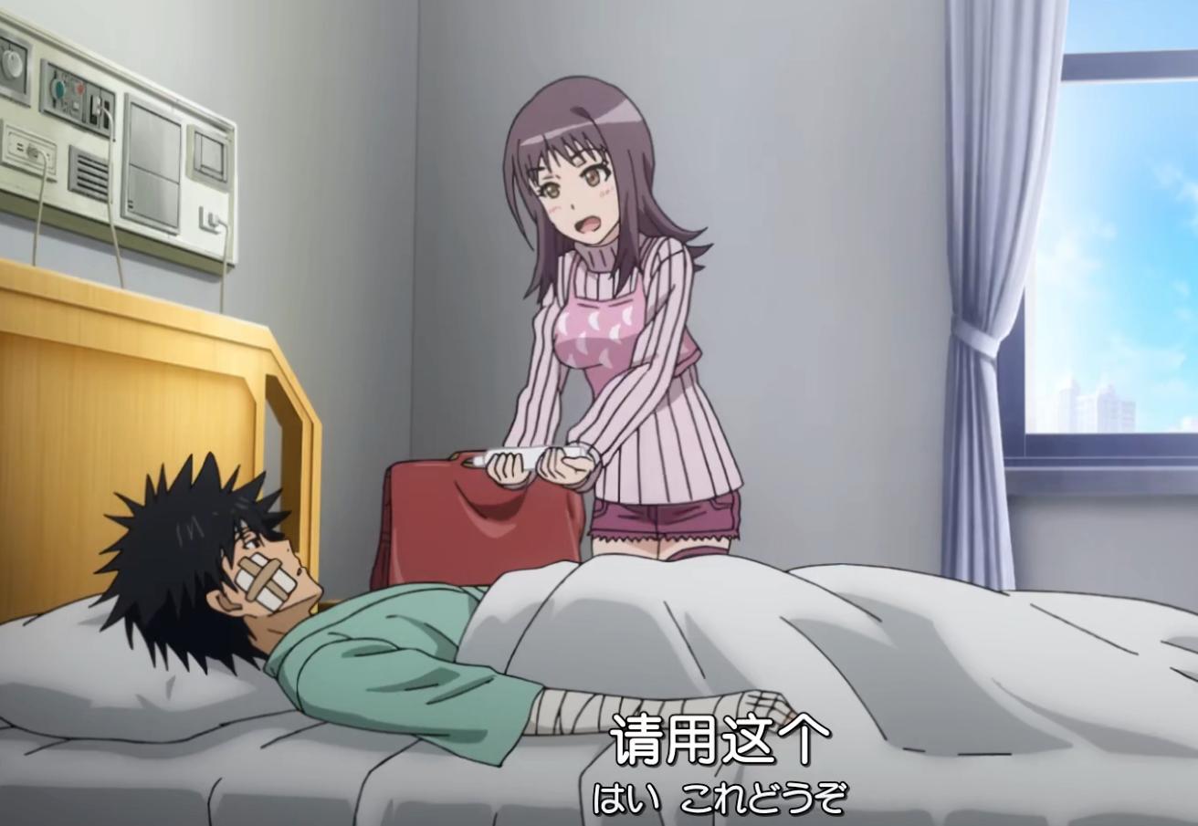 炮姐告白当麻第几集,炮姐向当麻表白