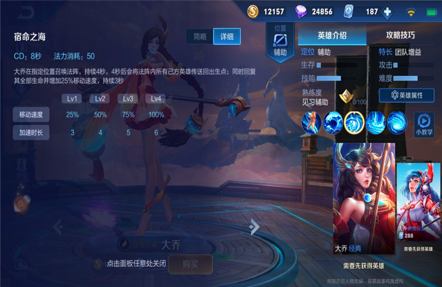 王者荣耀另类上分攻略团控流,王者荣耀上分太慢