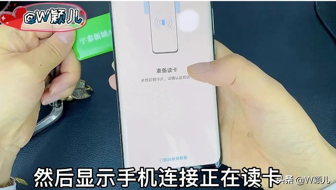 苹果手机怎么用门禁卡复制到手机,手机的门禁卡能转到另一个手机上