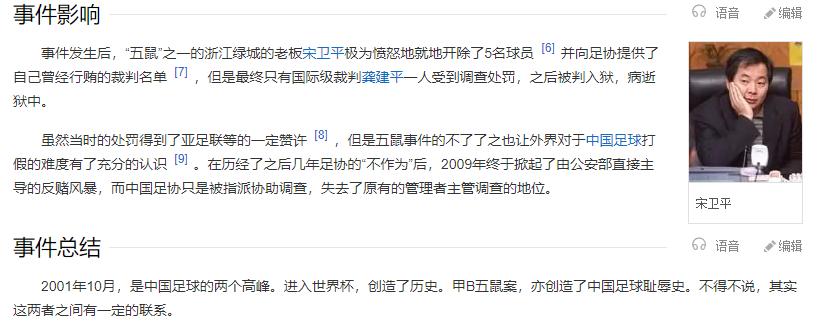 江苏苏宁足球俱乐部赛事,江苏苏宁足球俱乐部最新排名