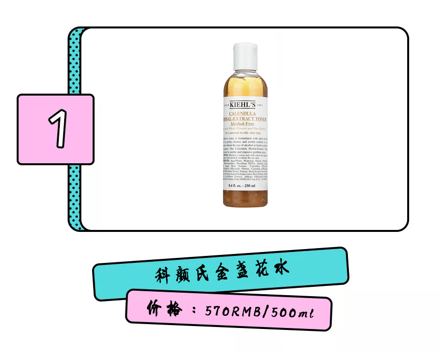 油痘肌skii神仙水,科颜氏高保湿无油爽肤水测评