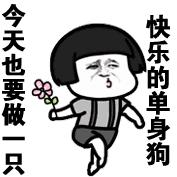 辟谣|芹菜杀精,可乐杀精,“精子危机”真的来了?