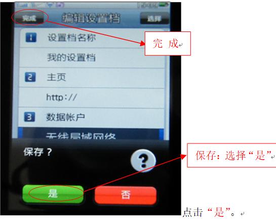 电脑咋使用手机的wifi上网,wifi网络使用方法