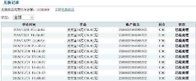 调查问卷赚钱技巧,做调查问卷赚钱的方法