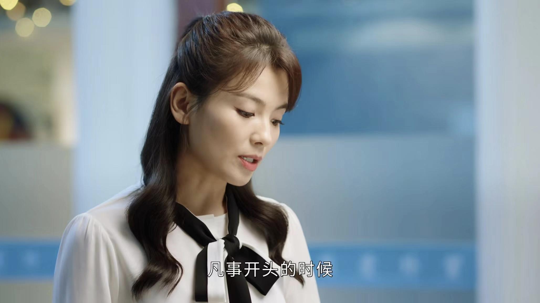 星辰大海文馨被伤透是哪一集,星辰大海文馨最后的下场怎么样