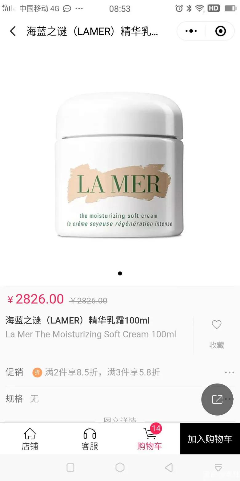 手把手教你海淘化妆品,教你如何在家逛免税店教程