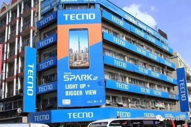 传音控股（科创板）：年销售1.24亿台传音手机，成为“非洲之王”