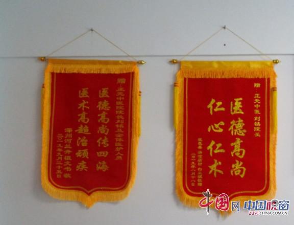 衡水正元中医院刘铭,衡水正元中医院刘铭怎么样