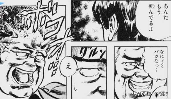 鼻祖北斗神拳漫画,我这一生无怨无悔