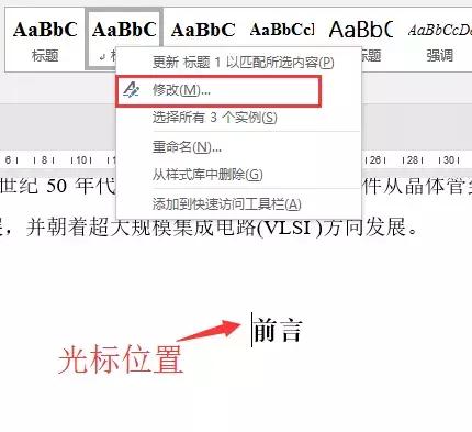word常见问题解决方法,word常见难题大全