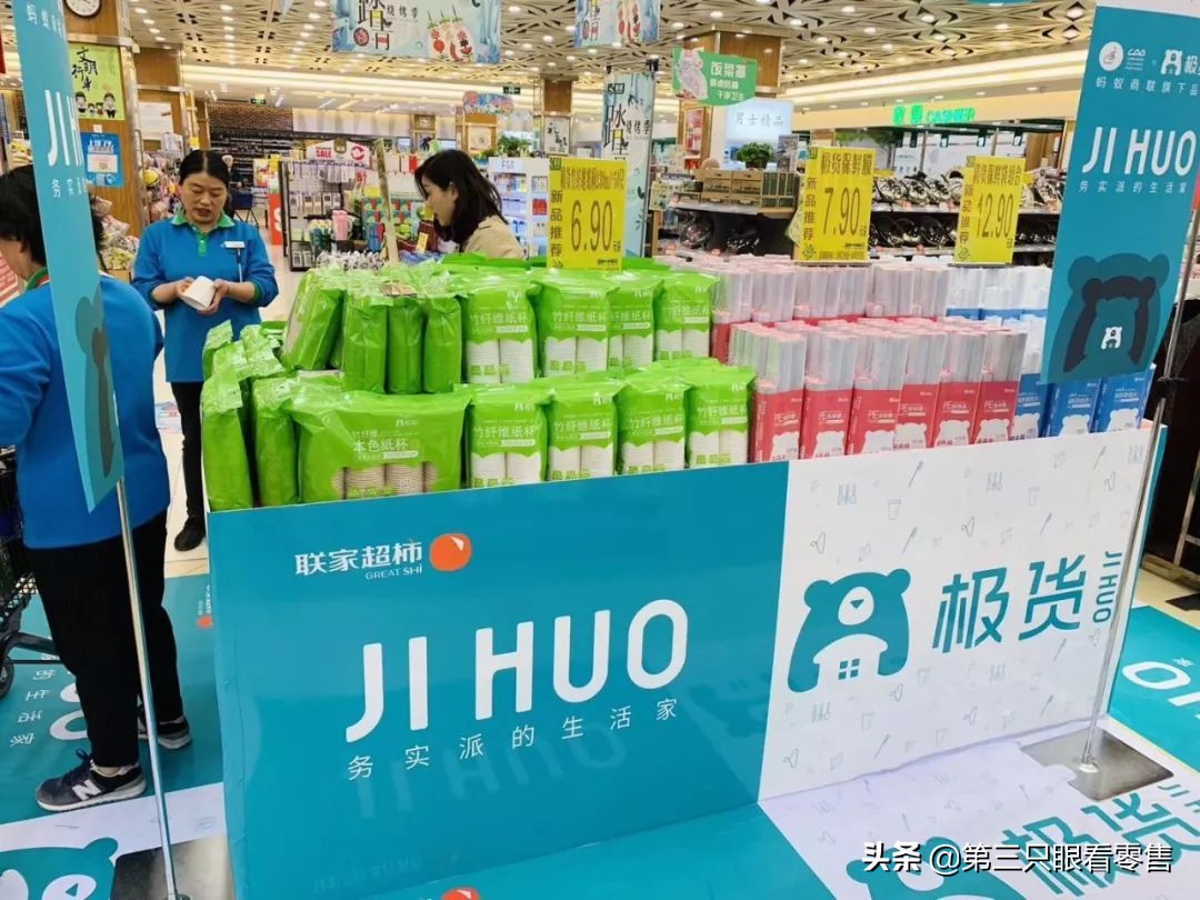 蚂蚁商联是不是骗局,蚂蚁商联自有品牌介绍