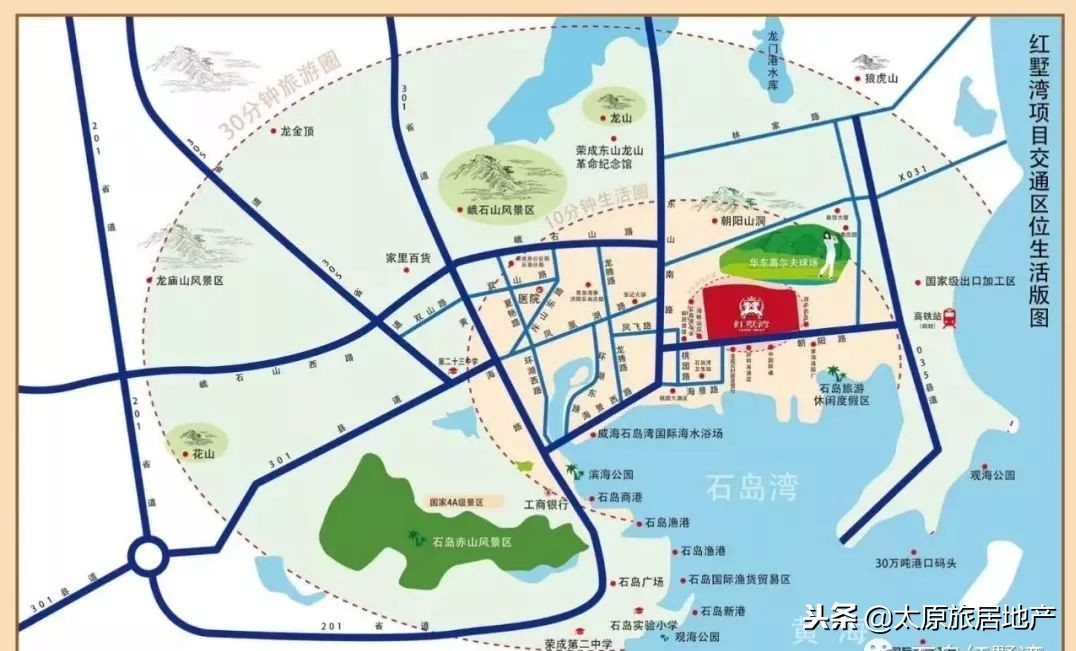 石岛红墅湾别墅值得买吗,荣成石岛红墅湾别墅图片