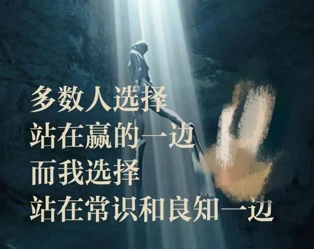 中国足球看出中国人性,中国足球的东邪西毒