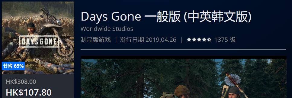 ps4slim周年限定daysofplay,ps4daysofplay