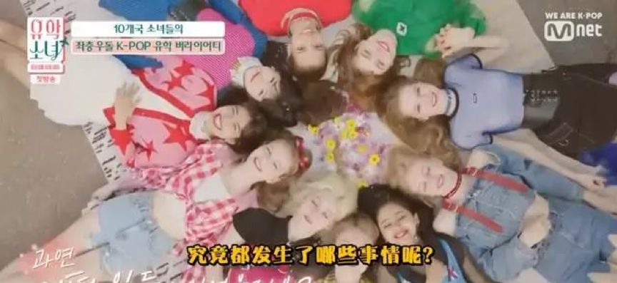 让外国人成为综艺主角，也是文化输出的一种方式