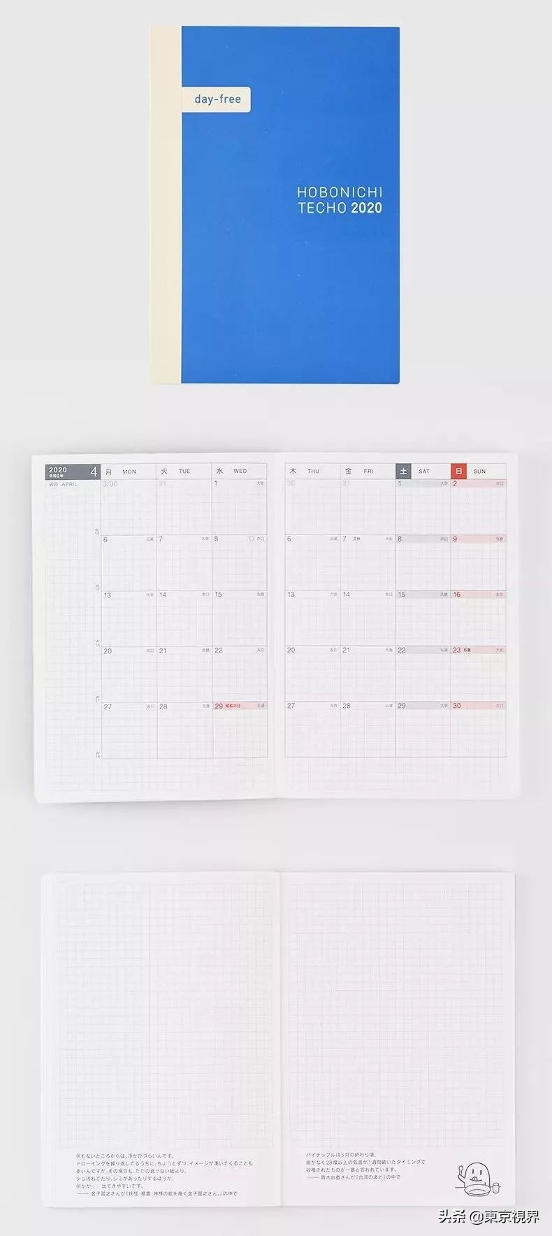 日本手帐达人,日本人做手帐需要哪些工具