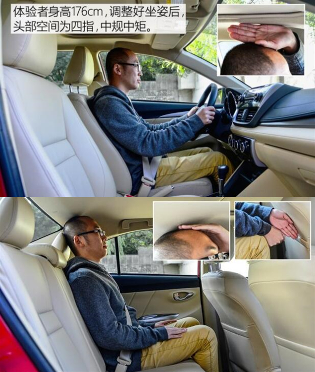 第四代飞度对比丰田威驰,丰田威驰和飞度怎么选