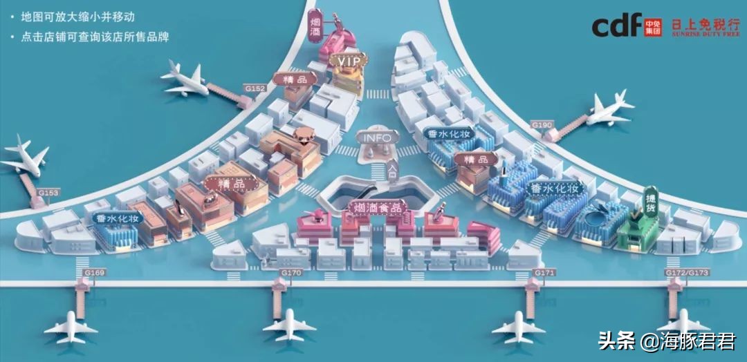 上海免税店卫星厅,浦东机场日上免税店国内出发