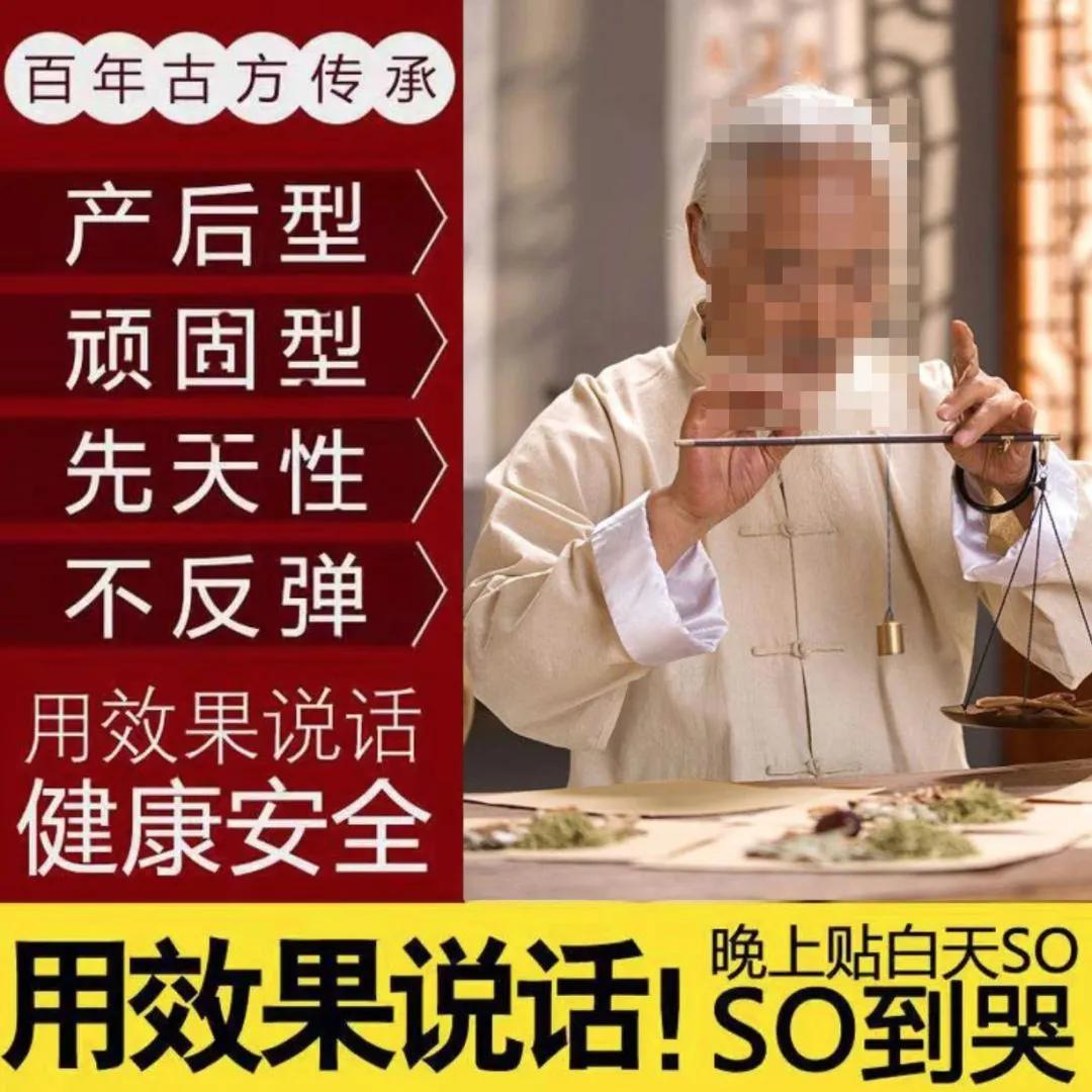 揭露营销套路大骗局,揭露微商骗局