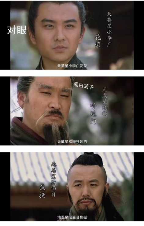 新水浒传为什么评分高,新水浒传好还是老版好