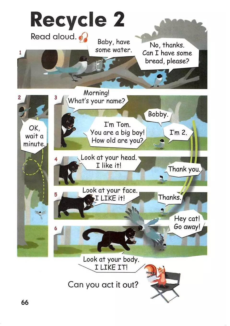 三年级英语上册电子课本跟读app,人教版pep小学三年级上册英语