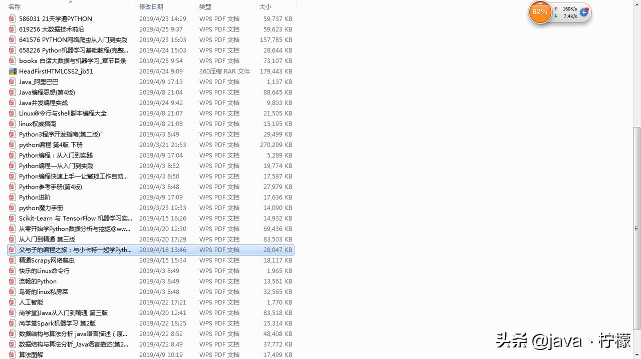 python老码农,老码农肺腑之言python