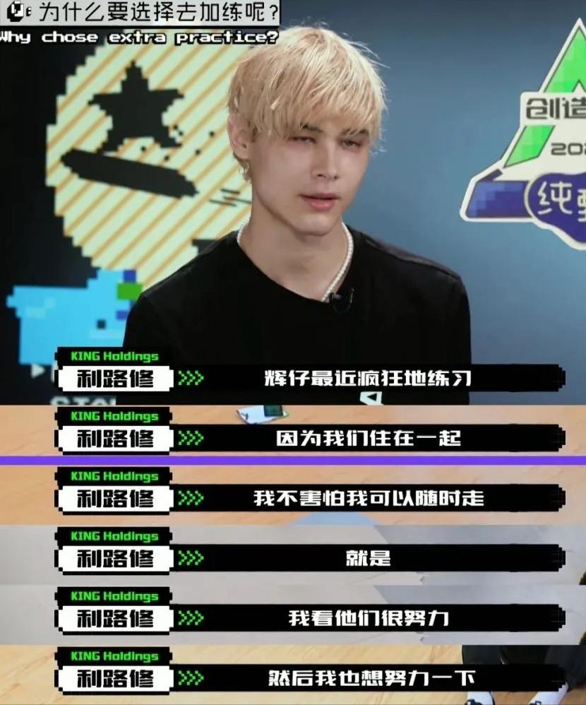 “人间清醒”利路修：拒出道却一夜爆红，火到俄罗斯官方亲自转发